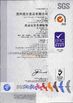 Cina Suzhou Joywell Taste Co.,Ltd Sertifikasi